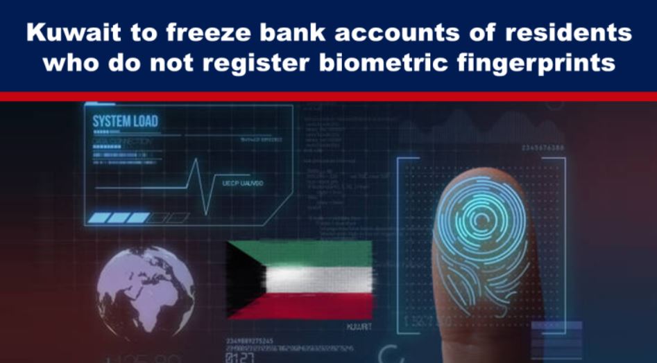 Kuwait to freeze bank accounts of residents who do not register biometric fingerprints